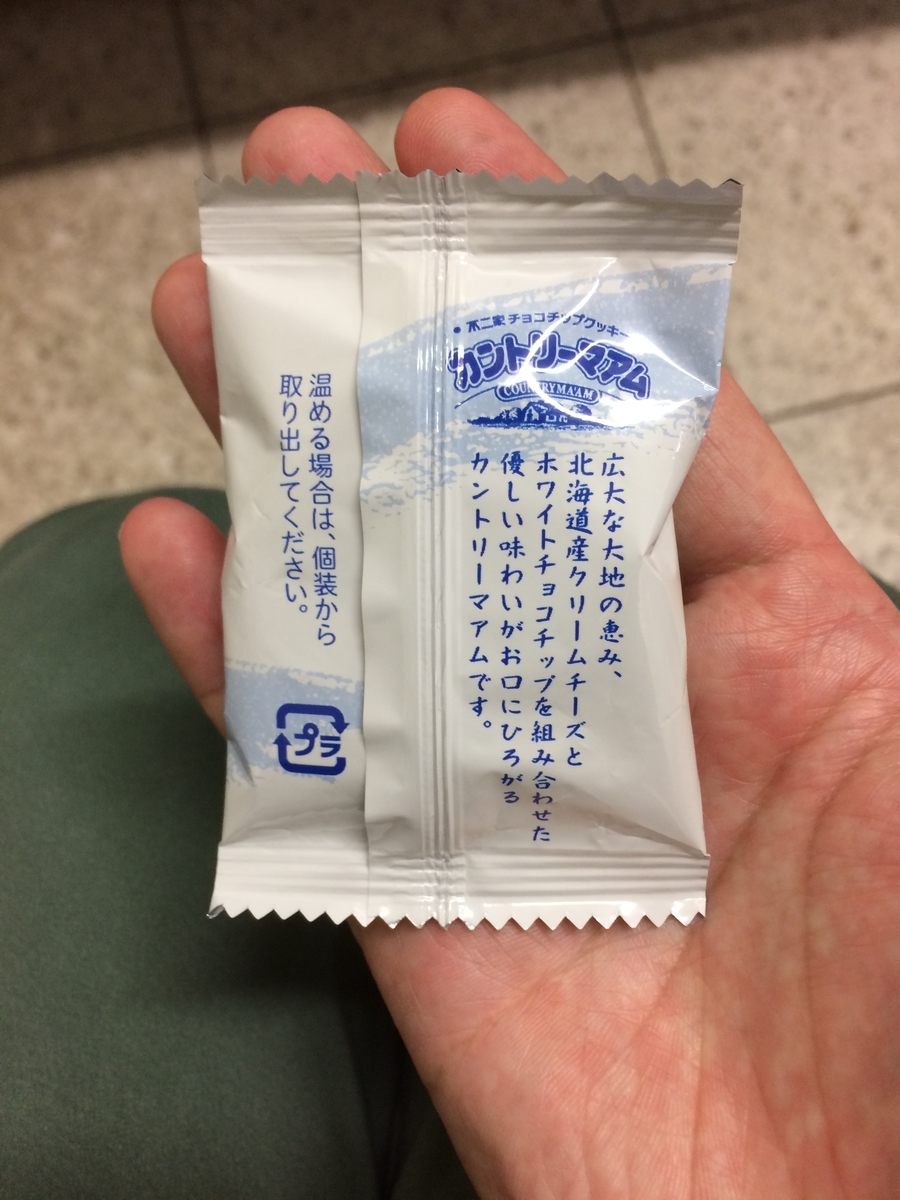 f:id:fujimotogj:20200807132708j:plain