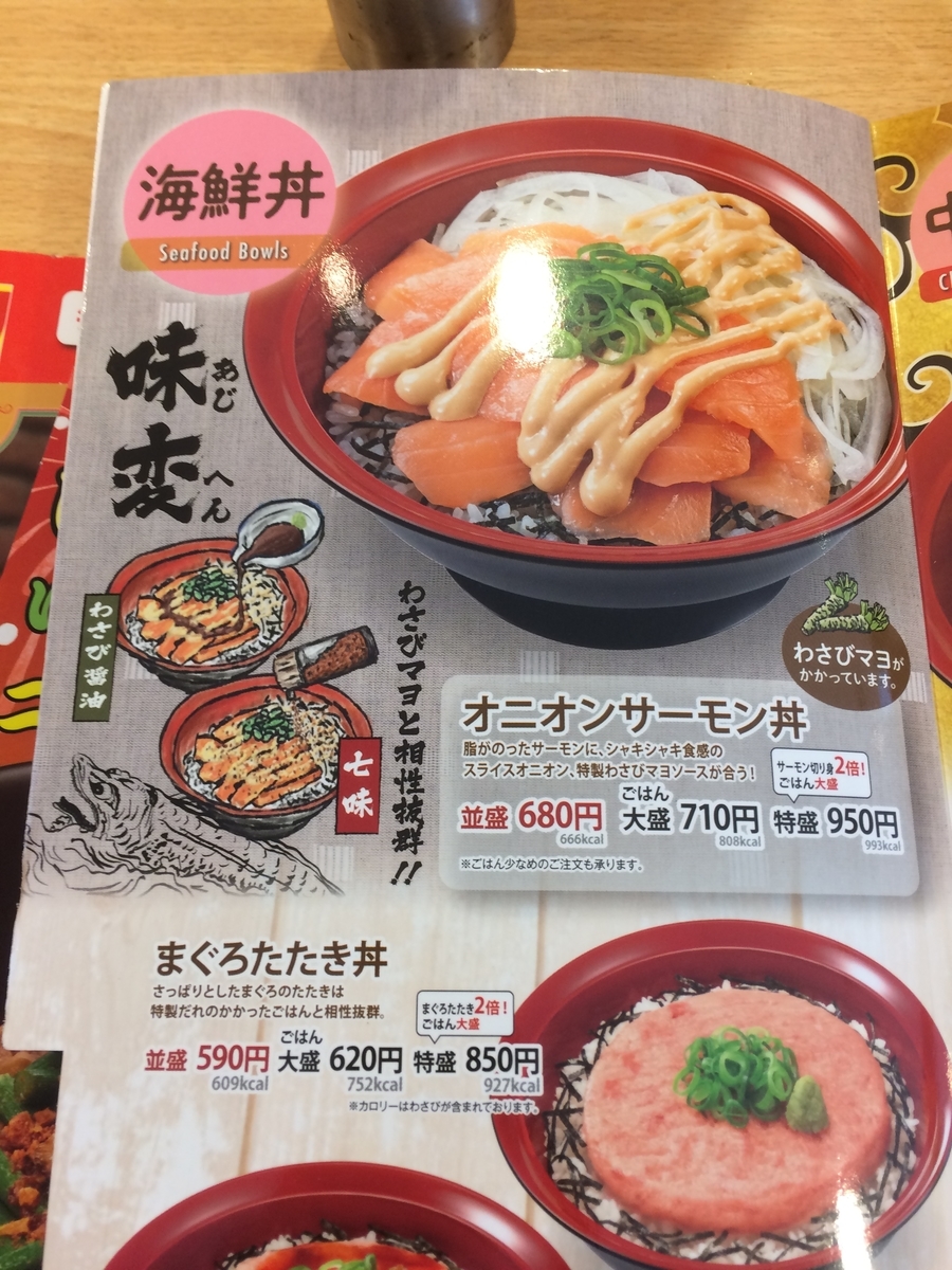 f:id:fujimotogj:20200807142037j:plain