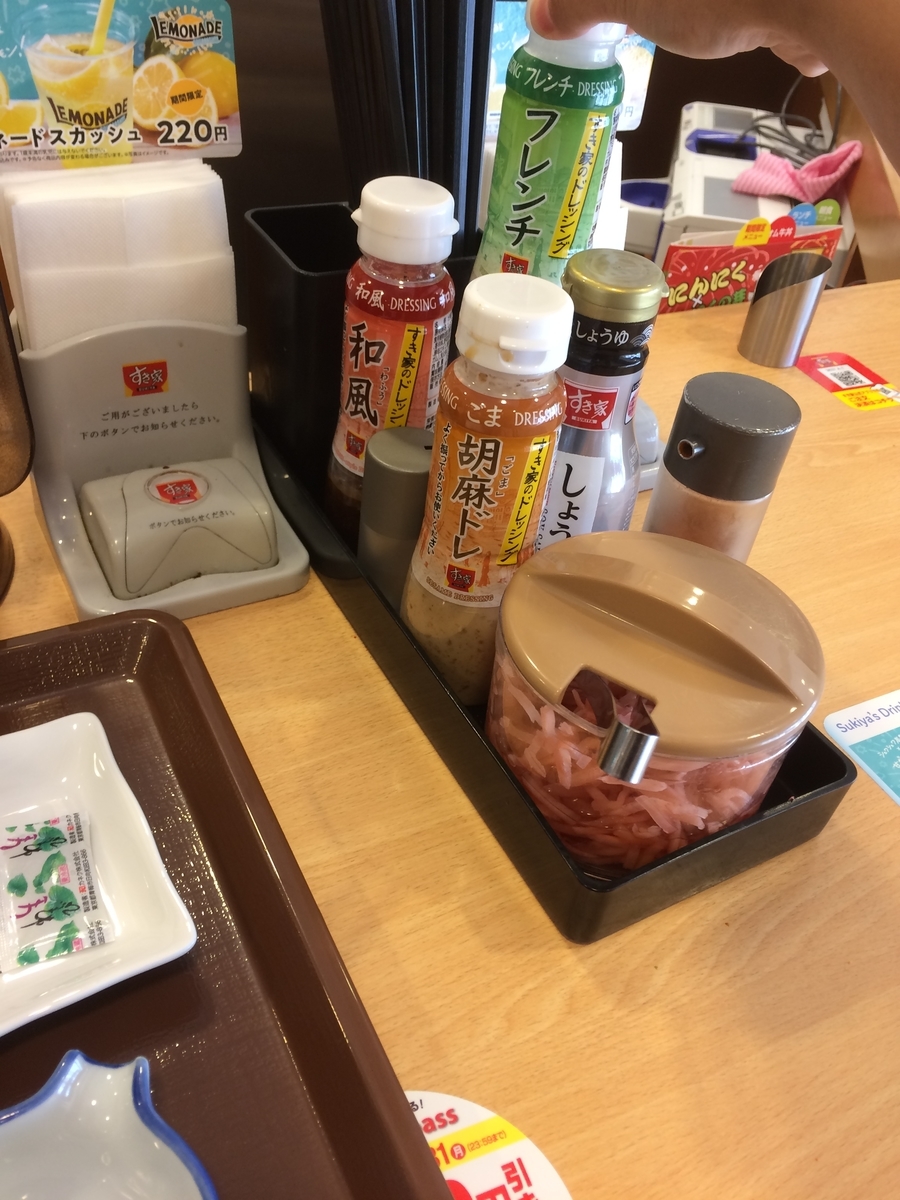 f:id:fujimotogj:20200807142247j:plain