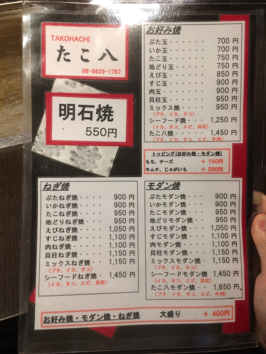 f:id:fujimotogj:20200813140519j:plain