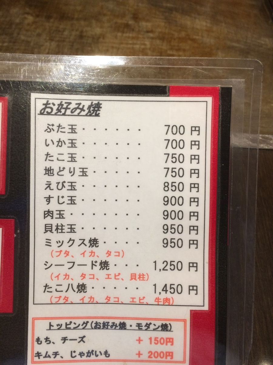 f:id:fujimotogj:20200813140547j:plain