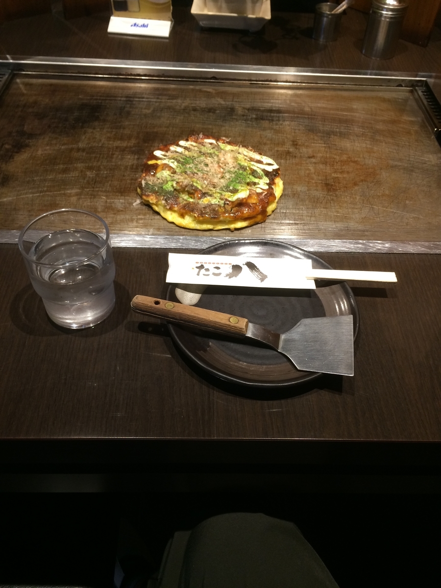 f:id:fujimotogj:20200813140735j:plain