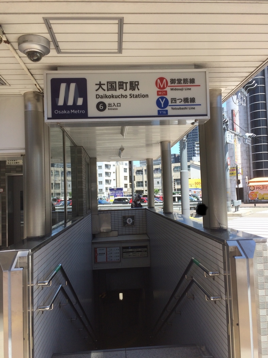 f:id:fujimotogj:20200814132952j:plain