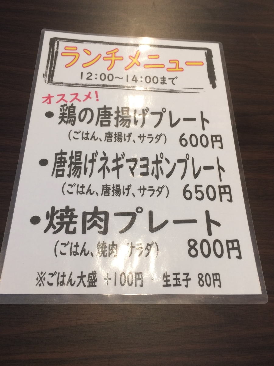 f:id:fujimotogj:20200814133129j:plain