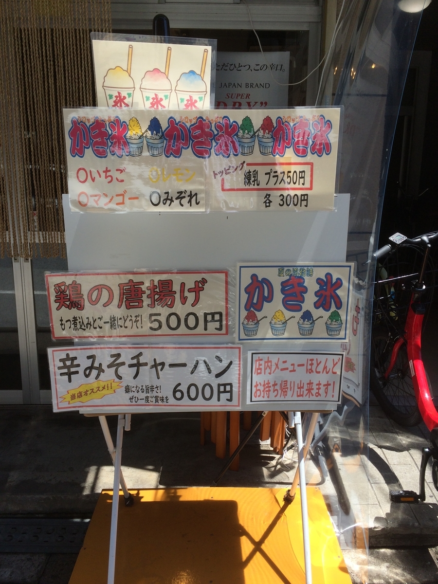 f:id:fujimotogj:20200814133158j:plain