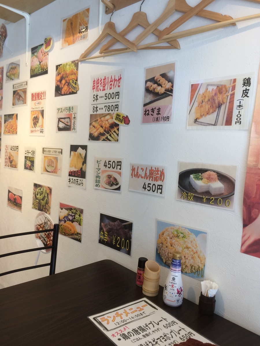 f:id:fujimotogj:20200814133404j:plain