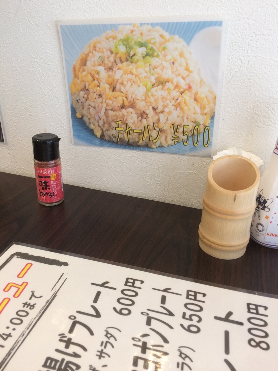 f:id:fujimotogj:20200814133530j:plain