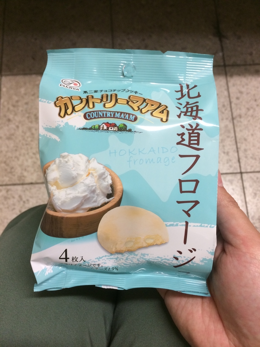 f:id:fujimotogj:20200814135008j:plain f:id:fujimotogj:20200814135008j:plain