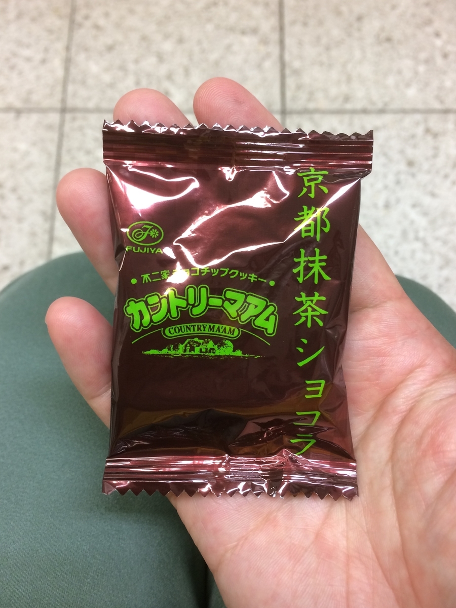 f:id:fujimotogj:20200814135144j:plain f:id:fujimotogj:20200814135144j:plain