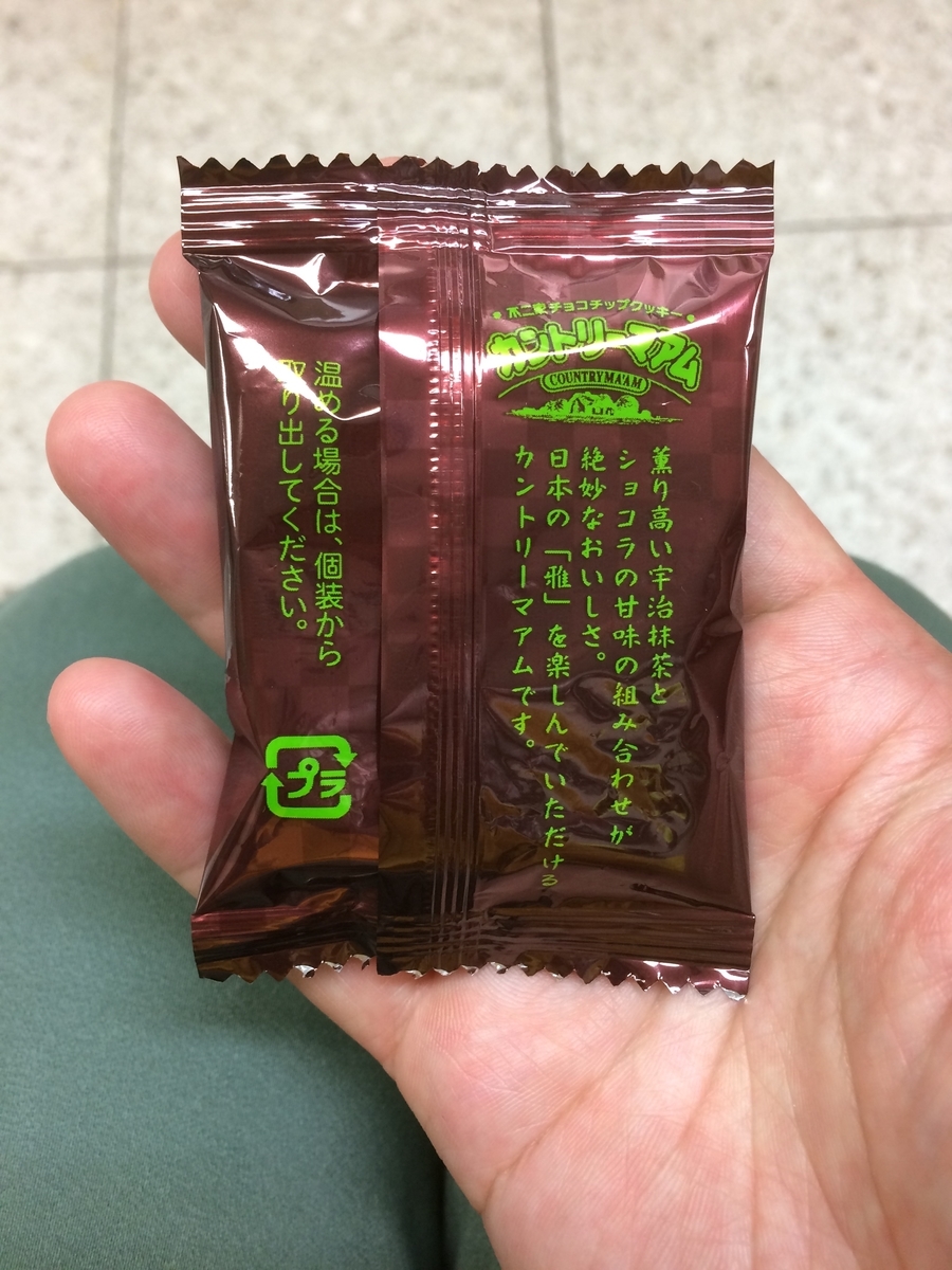 f:id:fujimotogj:20200814135209j:plain f:id:fujimotogj:20200814135209j:plain