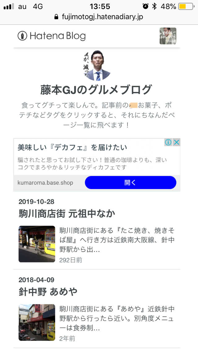 f:id:fujimotogj:20200816140251p:plain