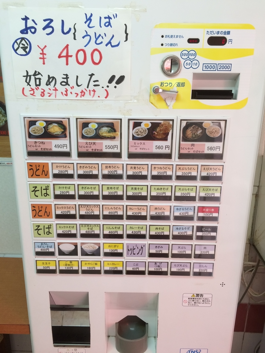 f:id:fujimotogj:20200816140402j:plain