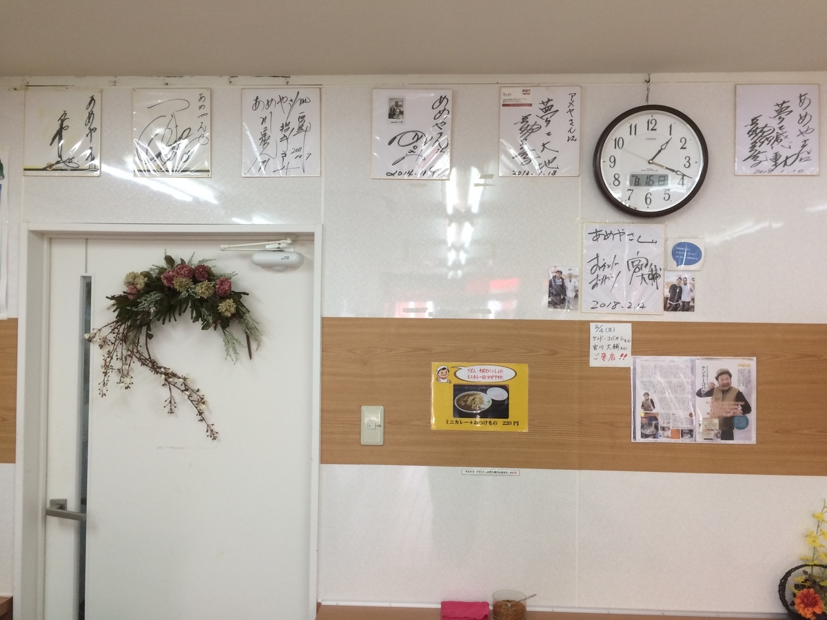 f:id:fujimotogj:20200816140941j:plain