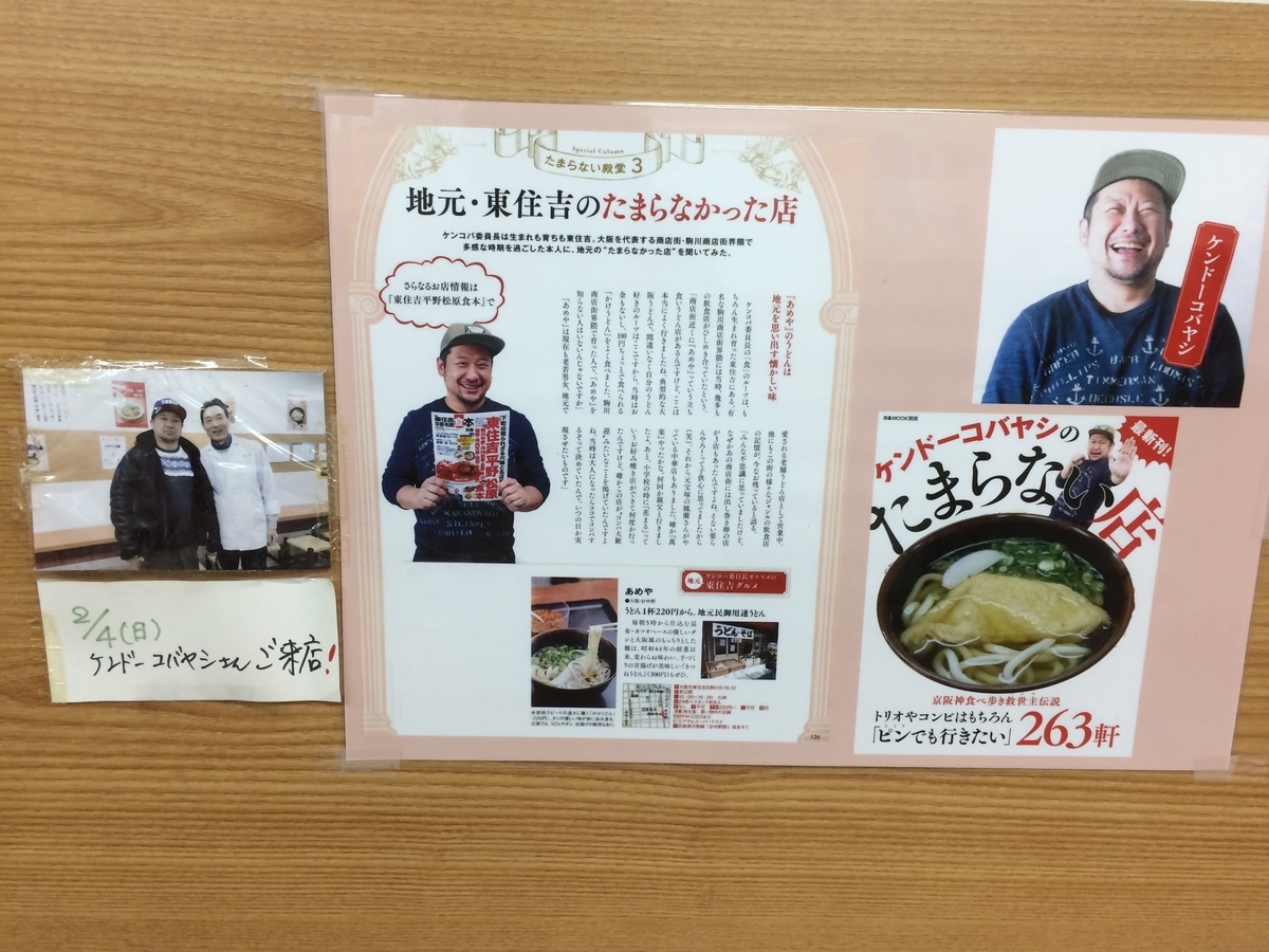 f:id:fujimotogj:20200816141132j:plain