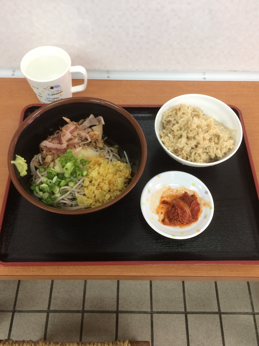 f:id:fujimotogj:20200816141232j:plain