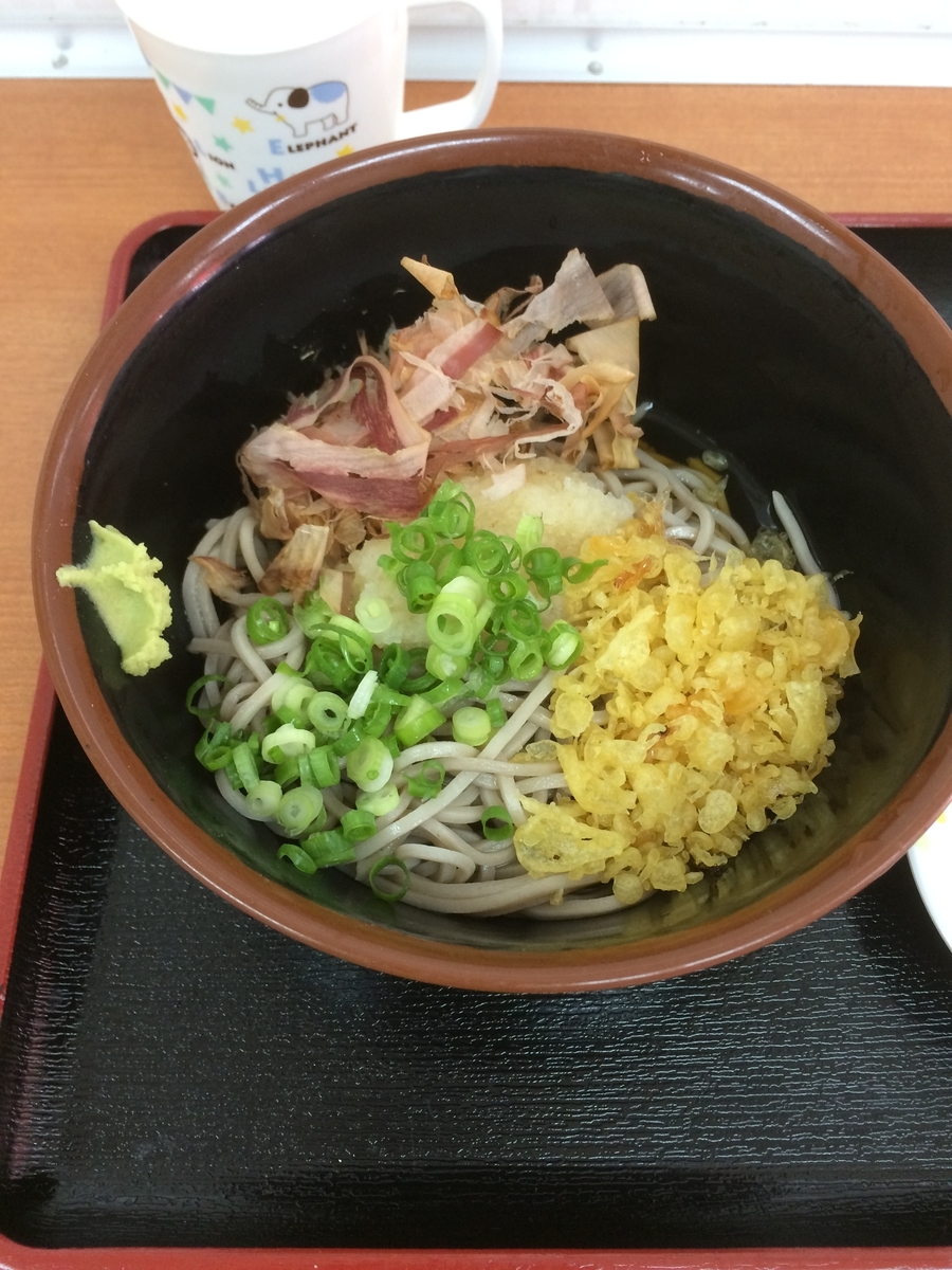 f:id:fujimotogj:20200816141310j:plain