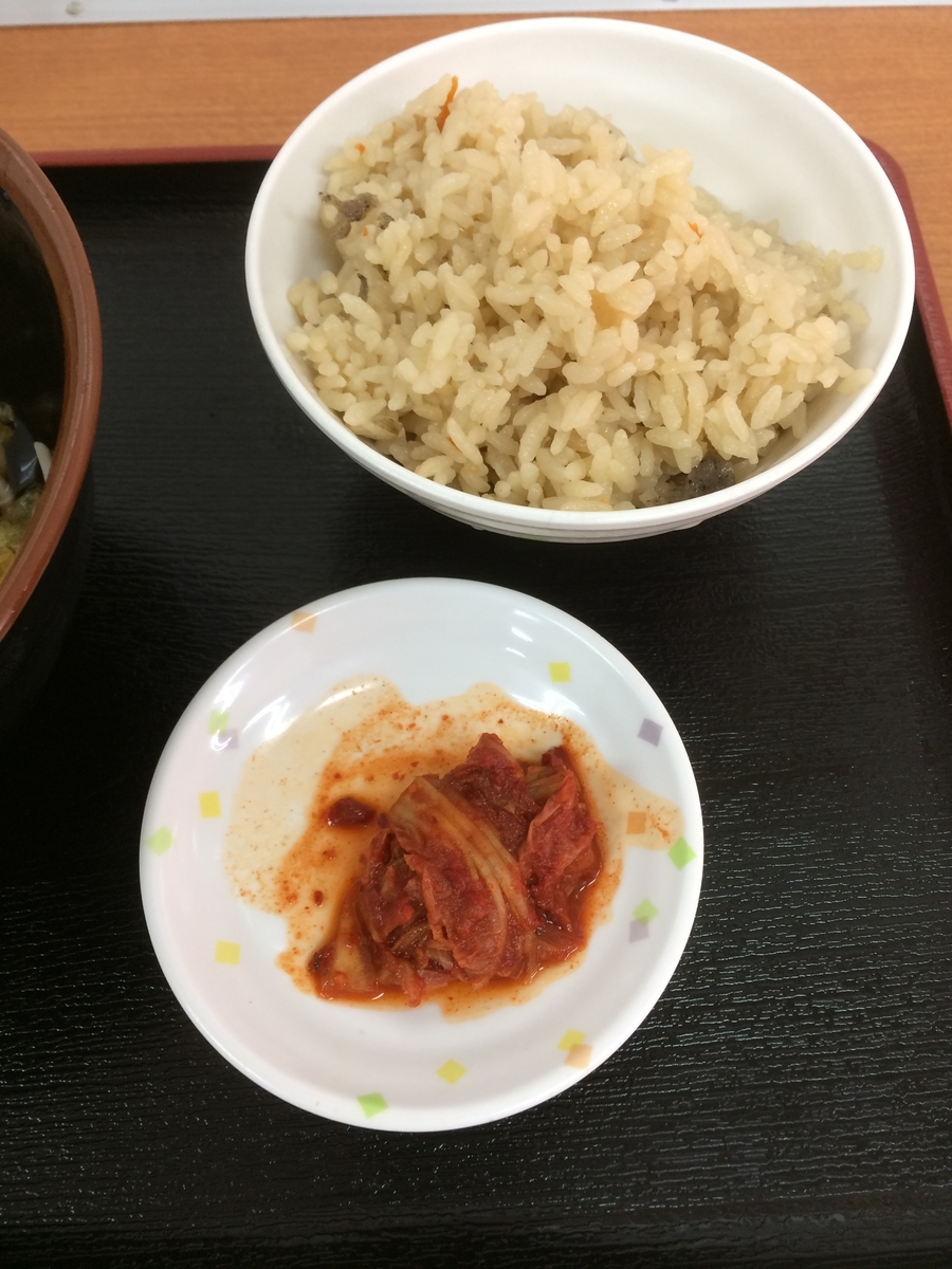 f:id:fujimotogj:20200816141653j:plain