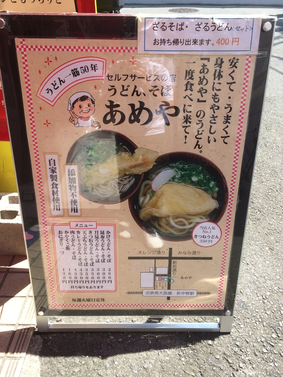 f:id:fujimotogj:20200816142145j:plain
