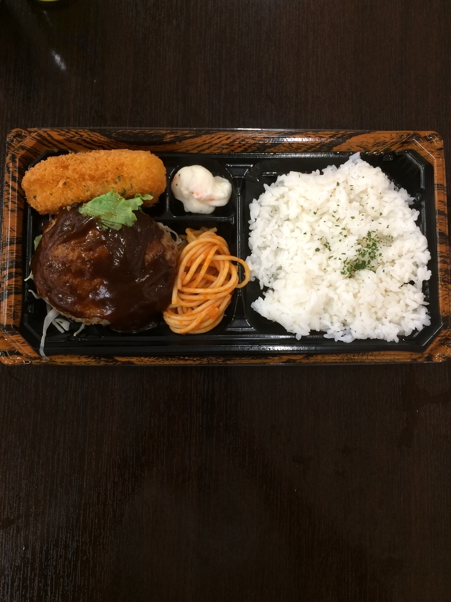 f:id:fujimotogj:20200823140136j:plain