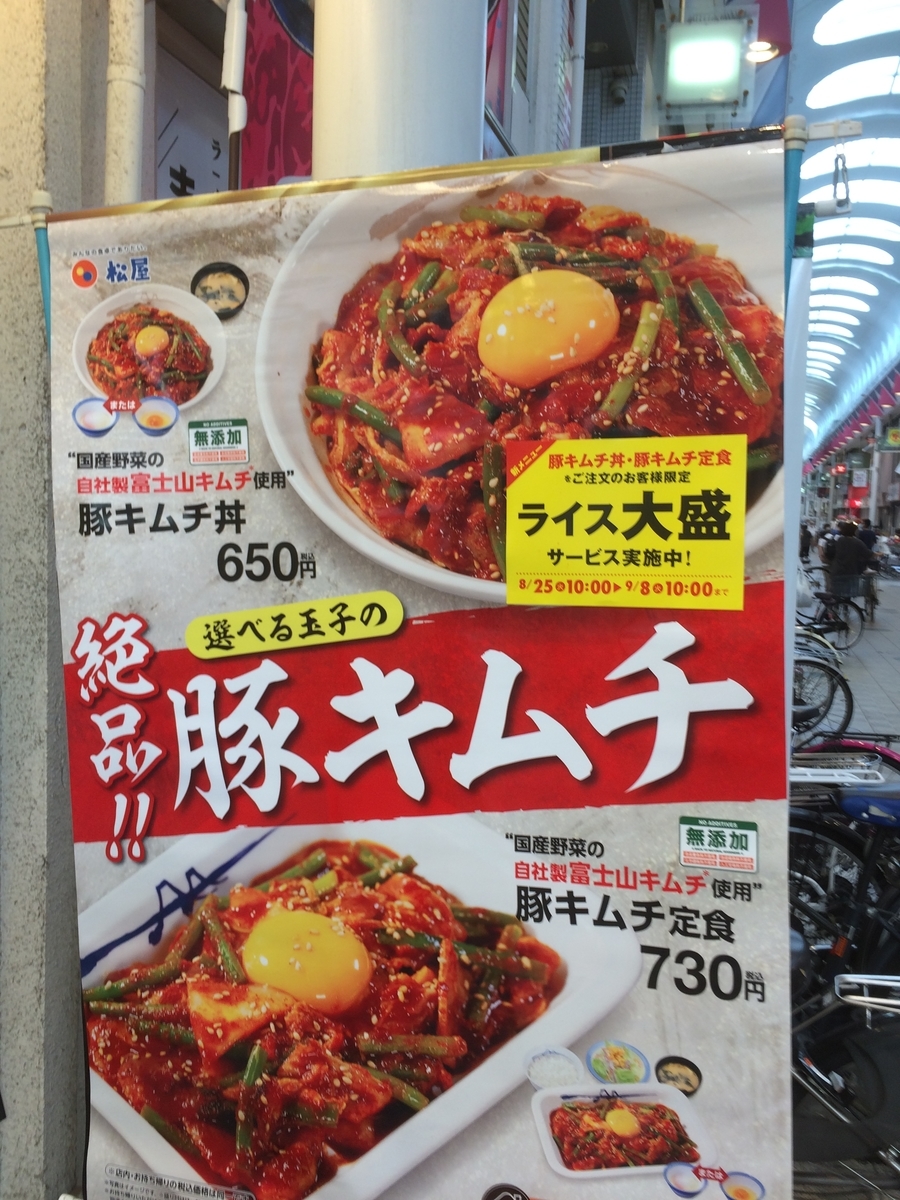 f:id:fujimotogj:20200825140500j:plain