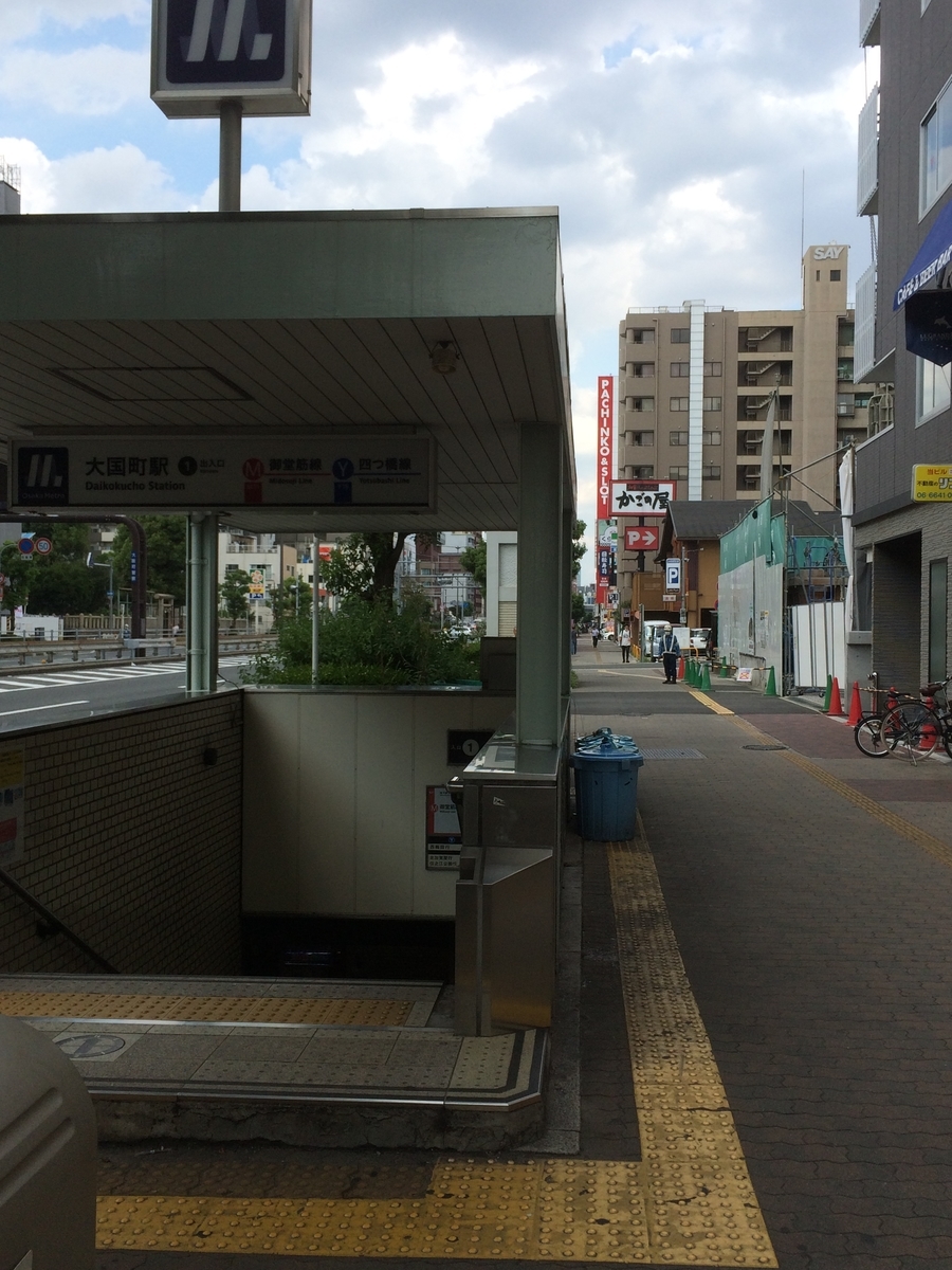 f:id:fujimotogj:20200901143619j:plain