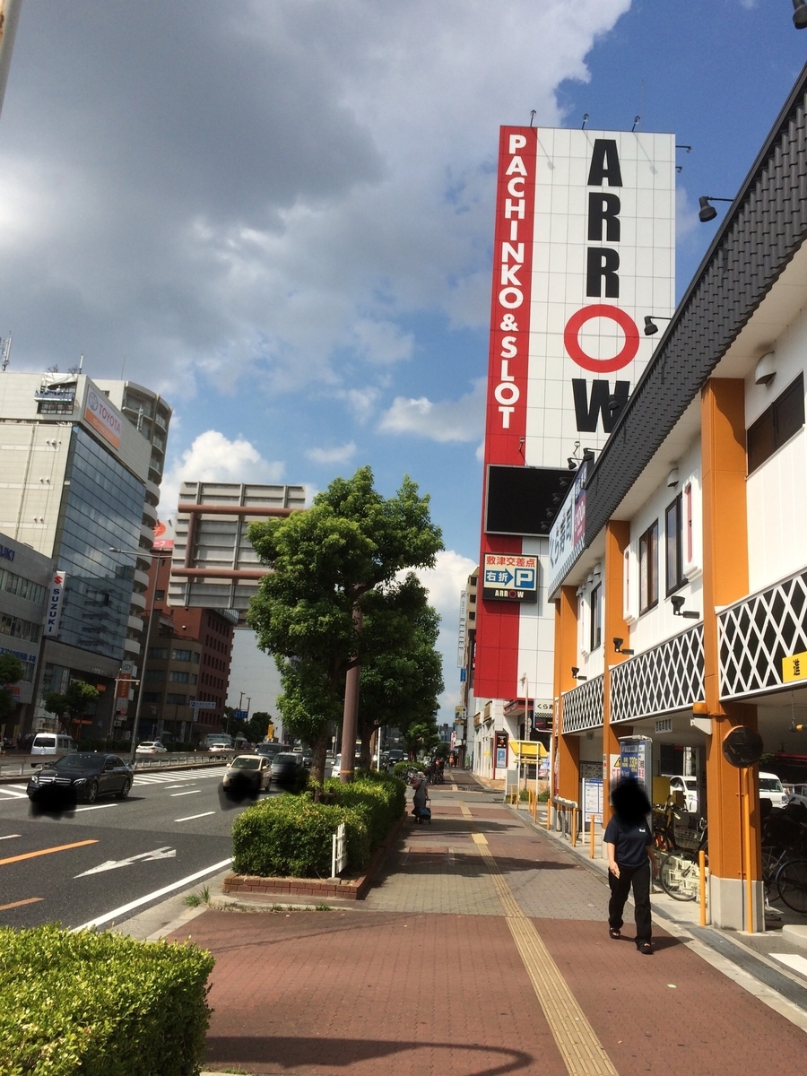 f:id:fujimotogj:20200901143902j:plain