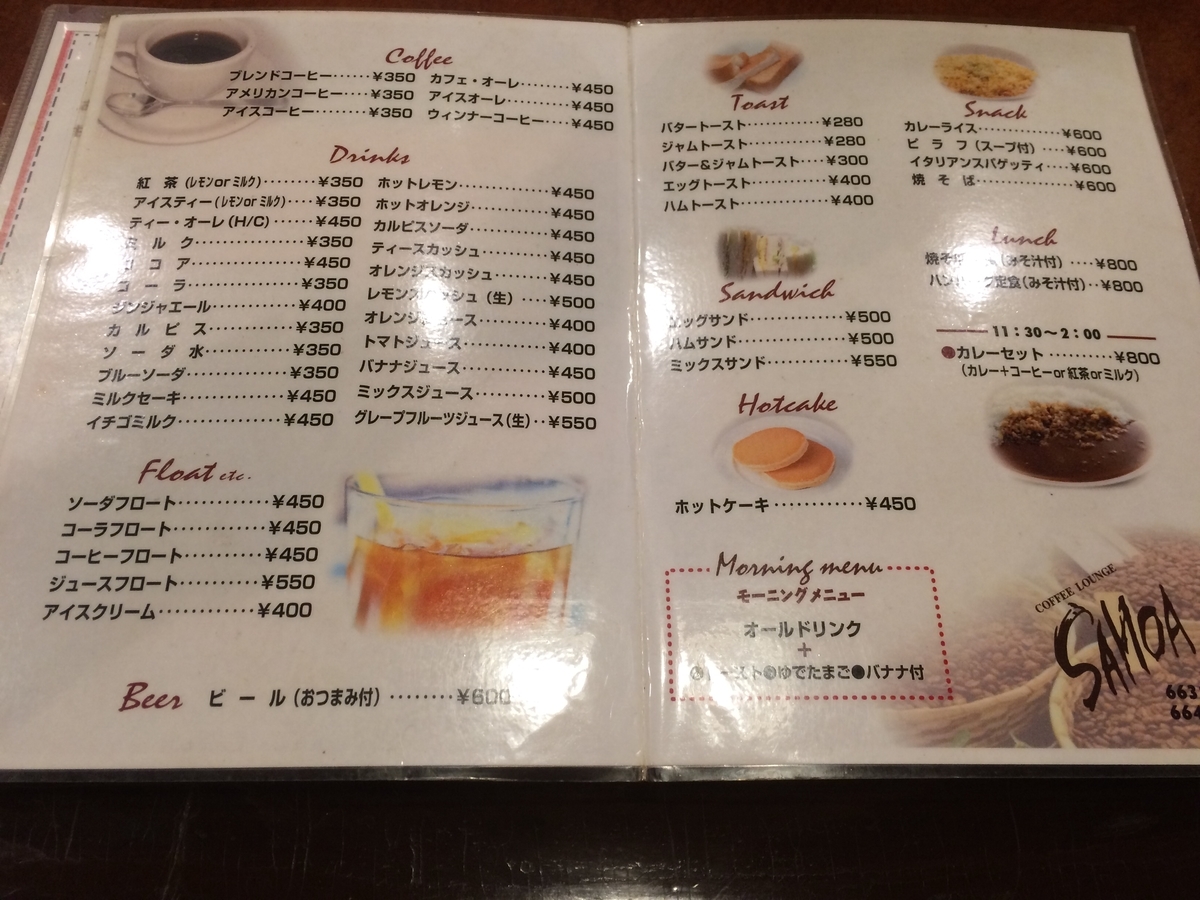 f:id:fujimotogj:20200901144205j:plain