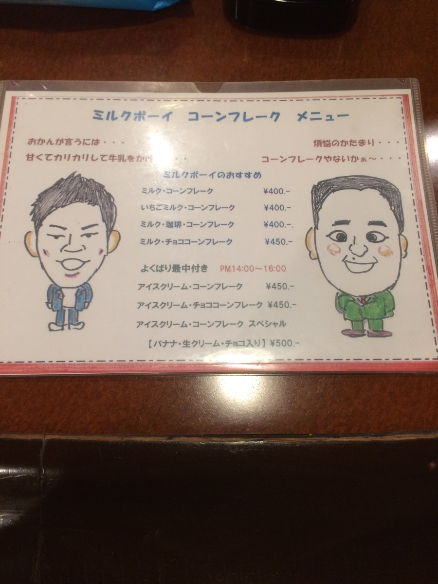 f:id:fujimotogj:20200901144306j:plain