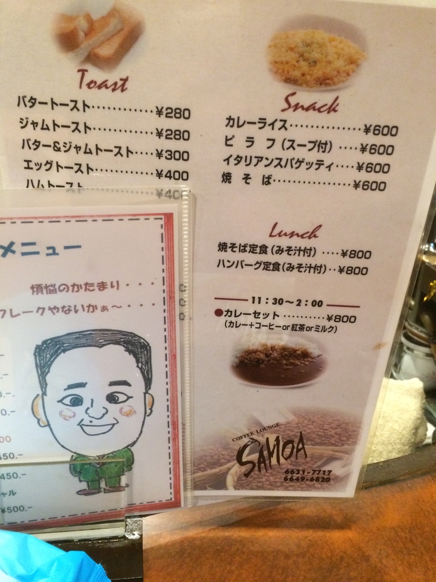 f:id:fujimotogj:20200901144505j:plain