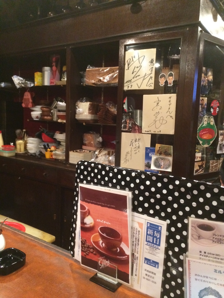 f:id:fujimotogj:20200901144556j:plain