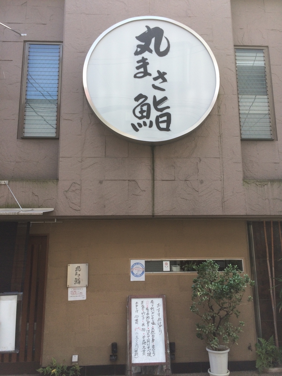 f:id:fujimotogj:20200902140516j:plain f:id:fujimotogj:20200902140516j:plain