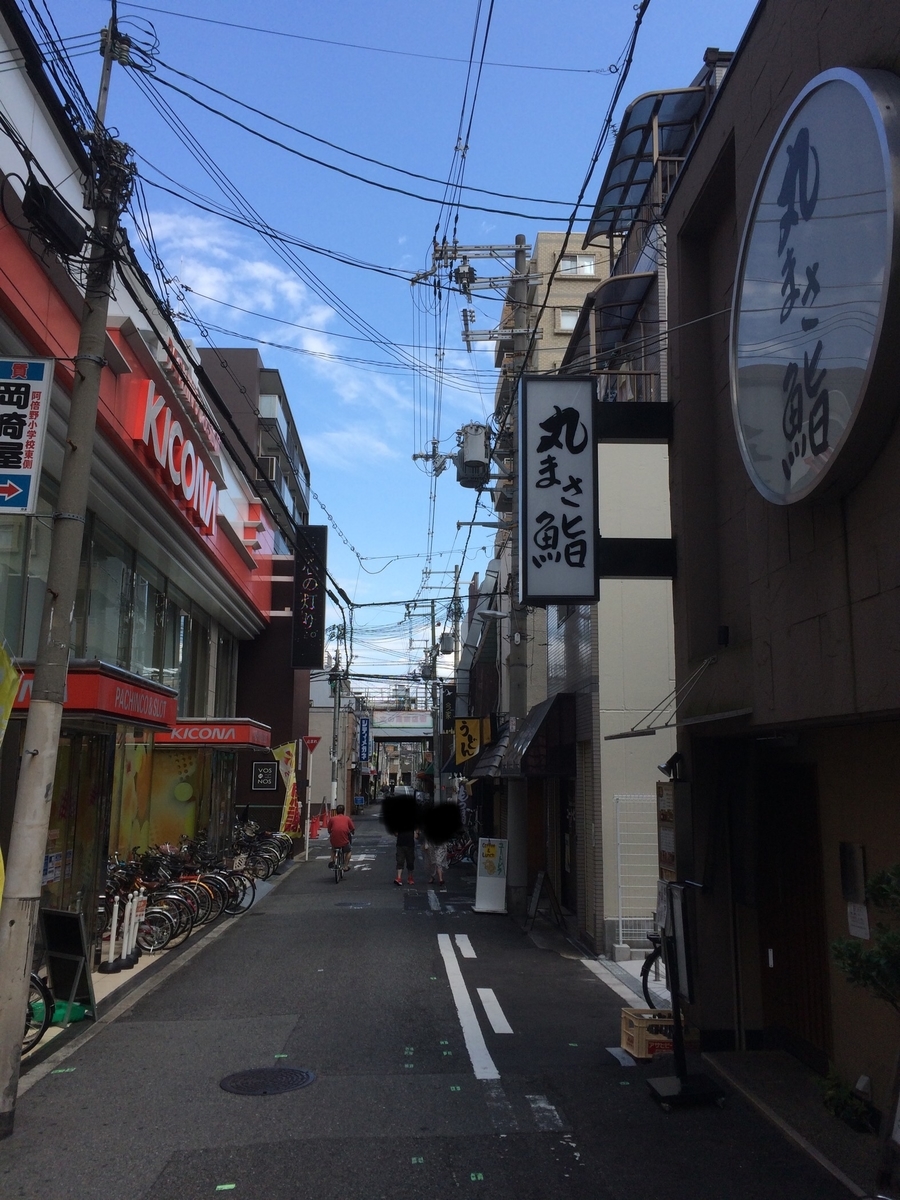 f:id:fujimotogj:20200902140536j:plain f:id:fujimotogj:20200902140536j:plain