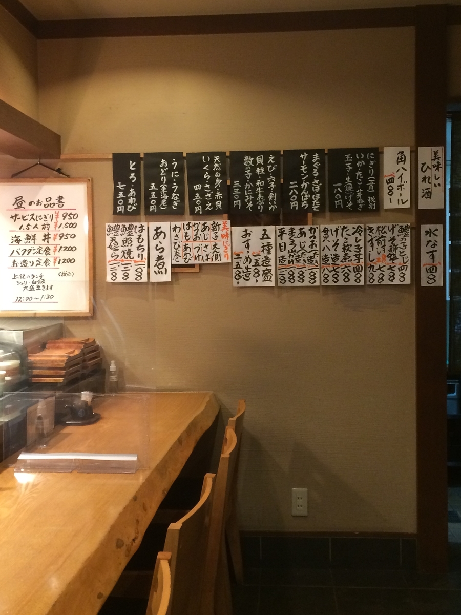 f:id:fujimotogj:20200902142635j:plain f:id:fujimotogj:20200902142635j:plain