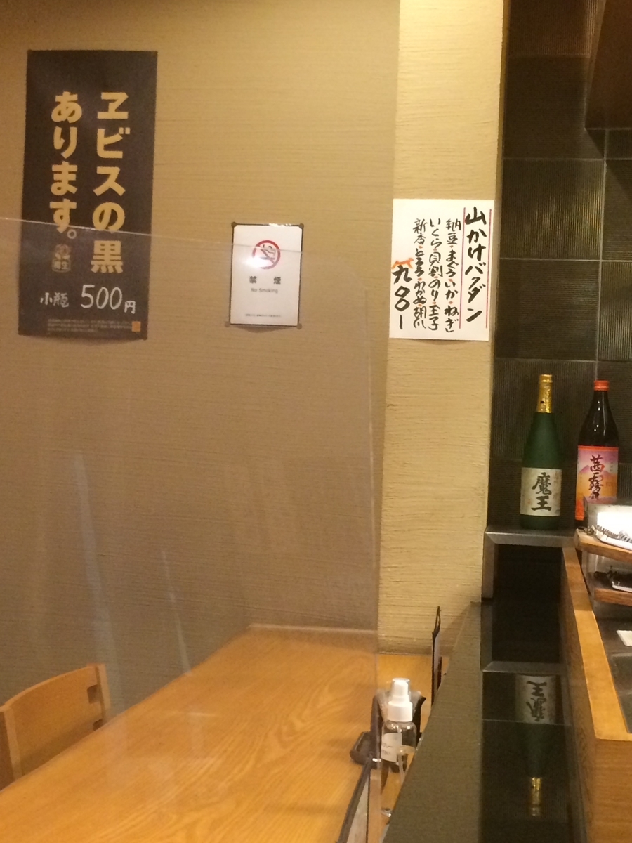 f:id:fujimotogj:20200902142723j:plain f:id:fujimotogj:20200902142723j:plain