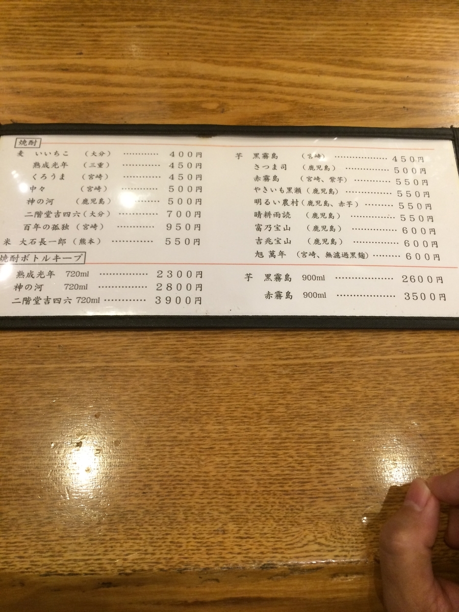 f:id:fujimotogj:20200902142857j:plain f:id:fujimotogj:20200902142857j:plain