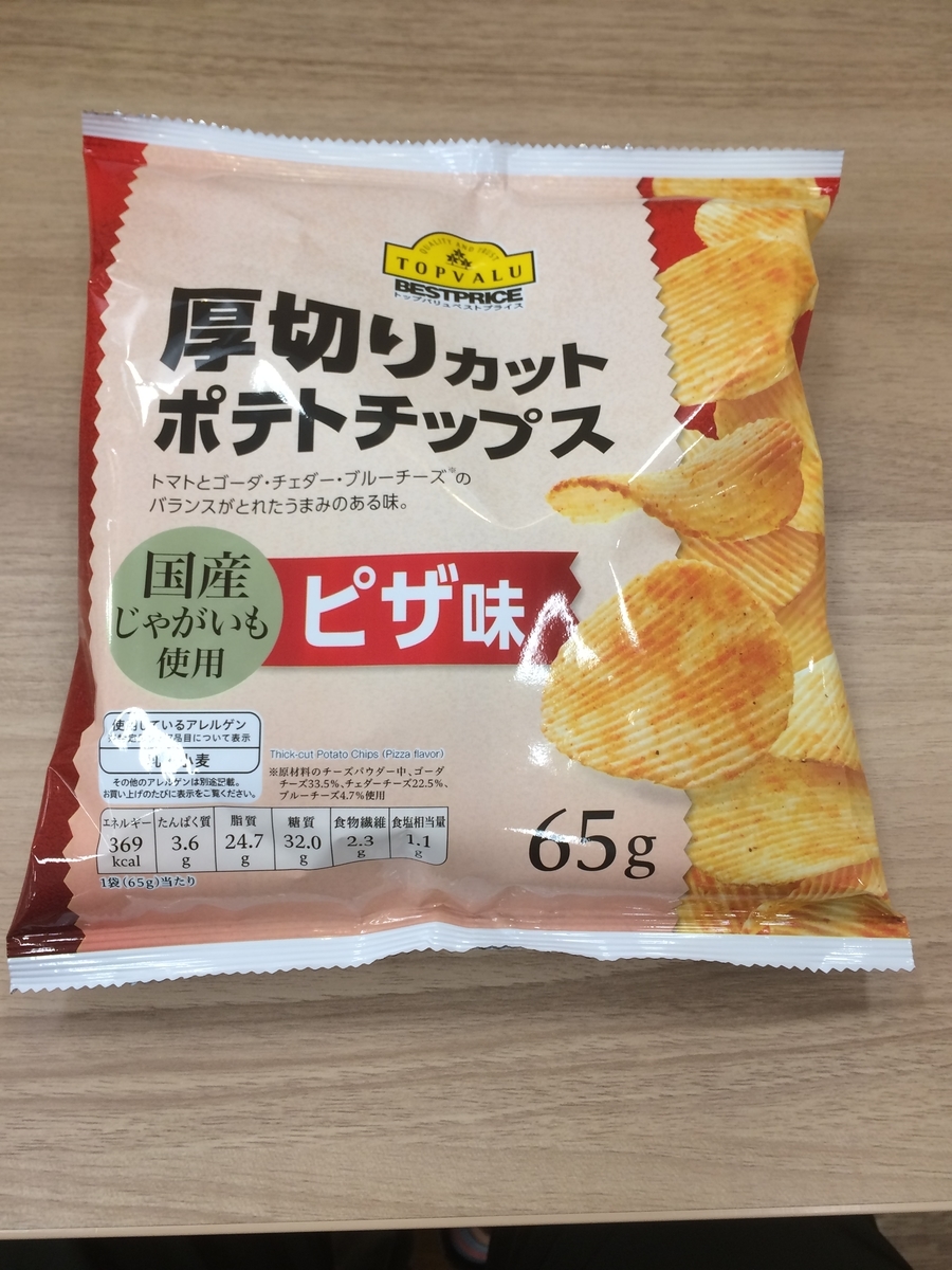 厚切りカットポテトチップス ピザ味 藤本gjのグルメブログ