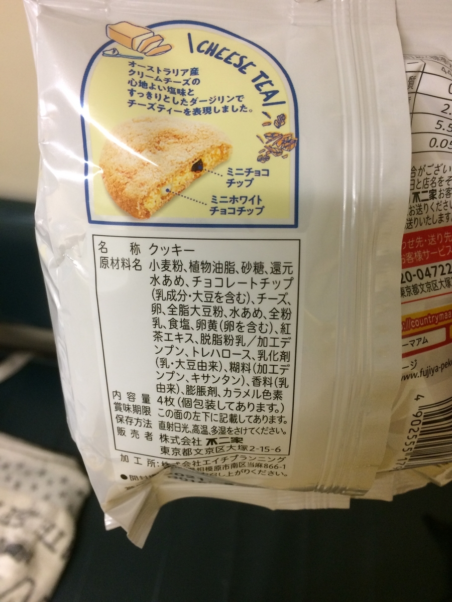 f:id:fujimotogj:20200912133021j:plain