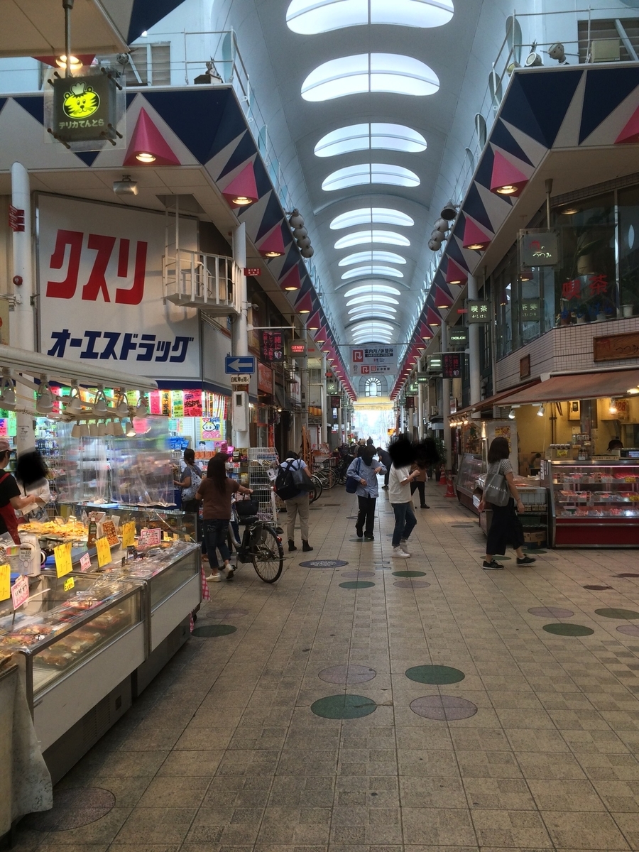 f:id:fujimotogj:20200918140430j:plain