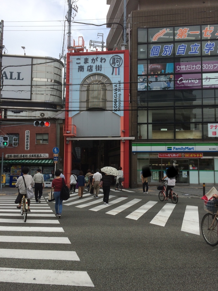 f:id:fujimotogj:20200918140504j:plain