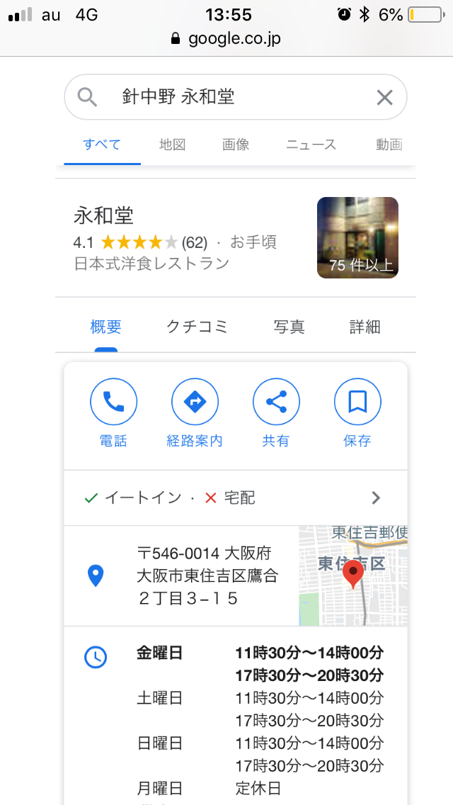 f:id:fujimotogj:20200918140959p:plain