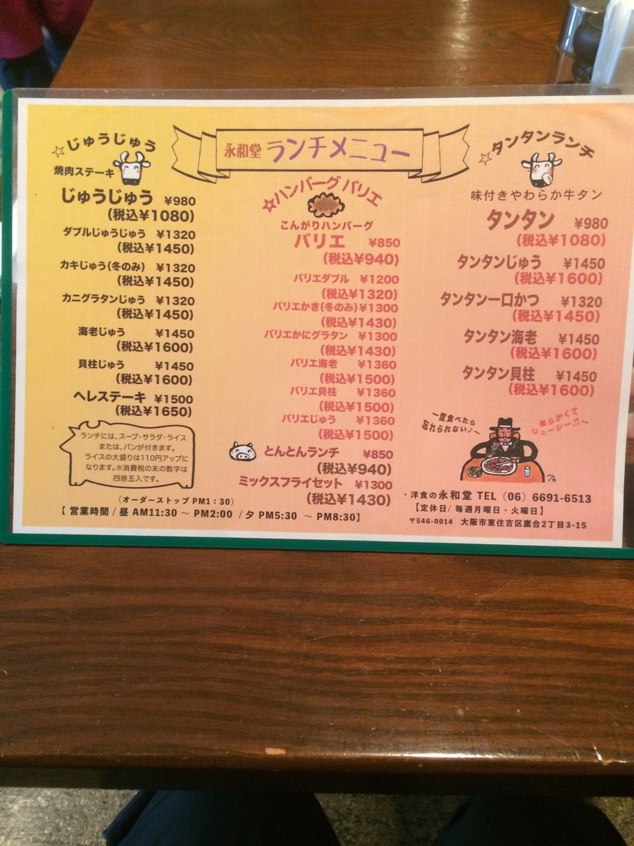 f:id:fujimotogj:20200918141112j:plain