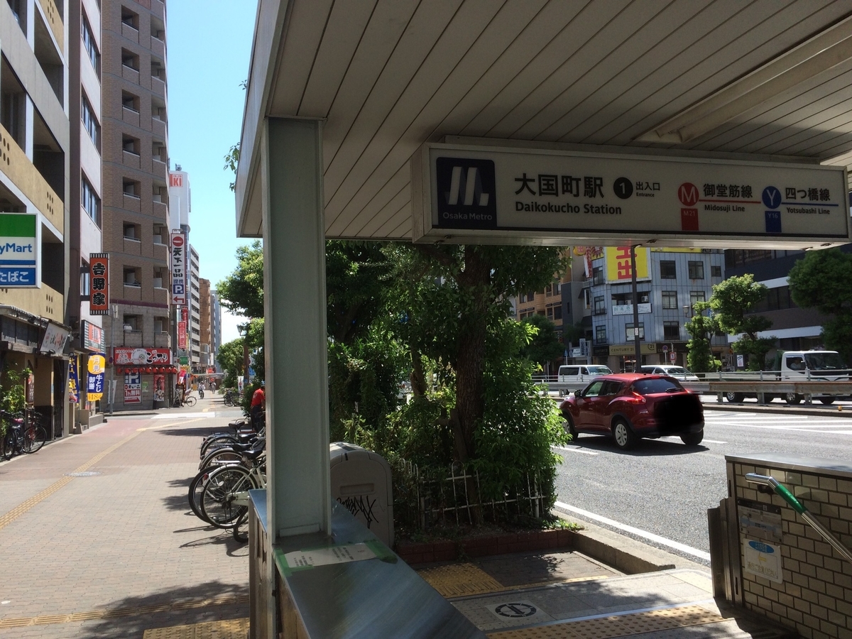f:id:fujimotogj:20200919142424j:plain