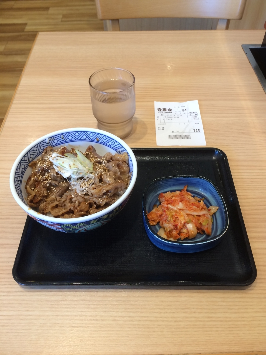 f:id:fujimotogj:20200919142758j:plain