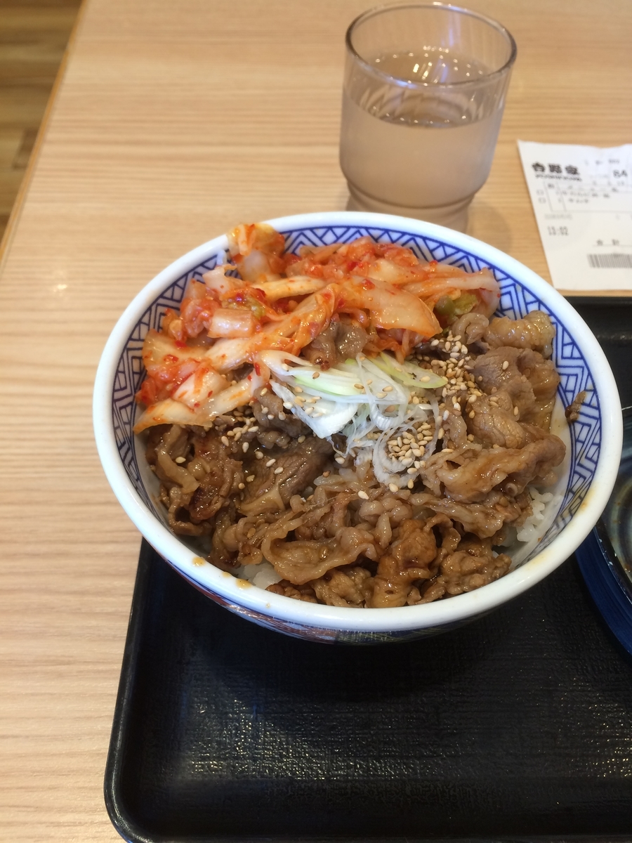 f:id:fujimotogj:20200919142843j:plain