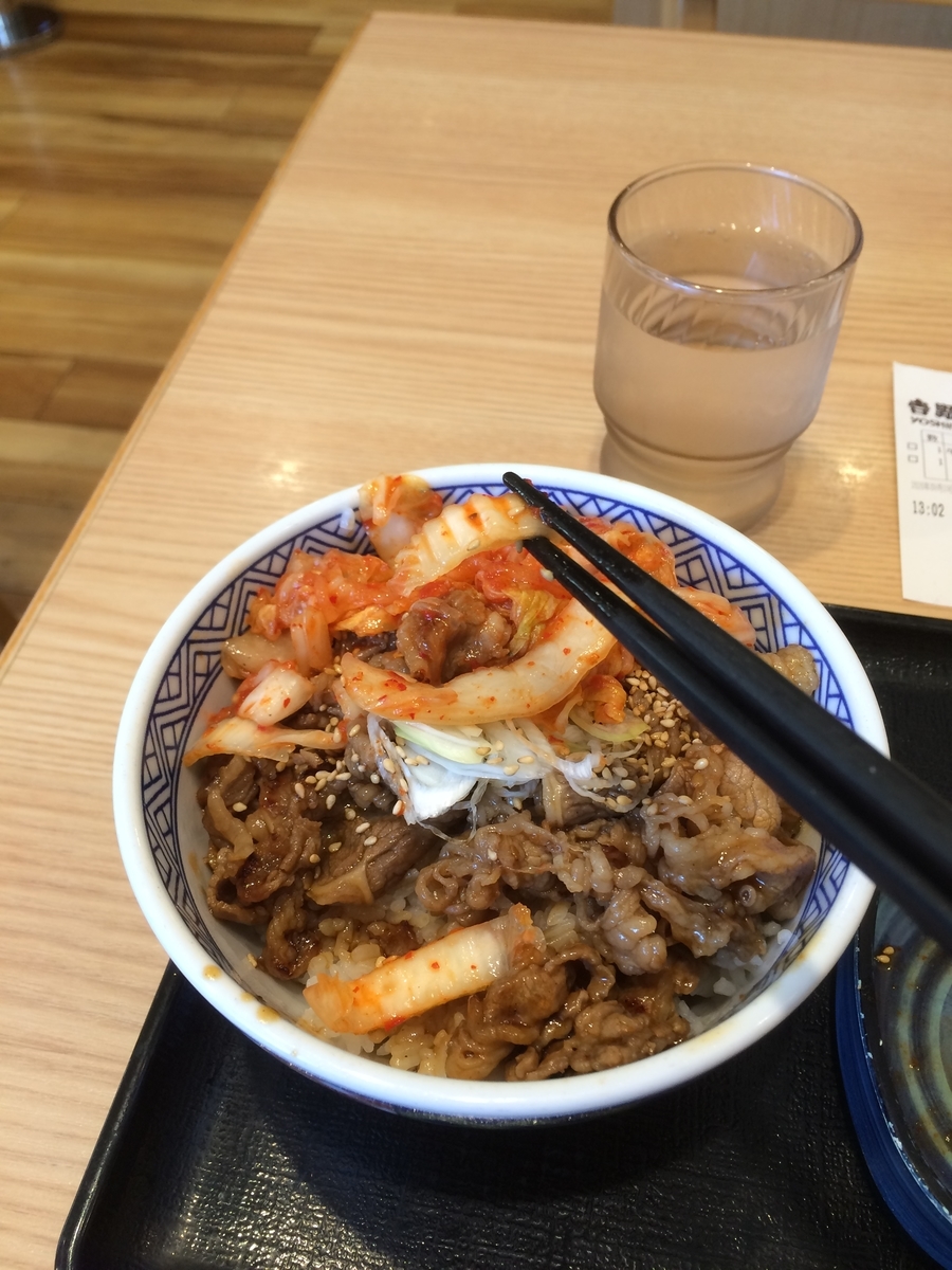 f:id:fujimotogj:20200919143124j:plain