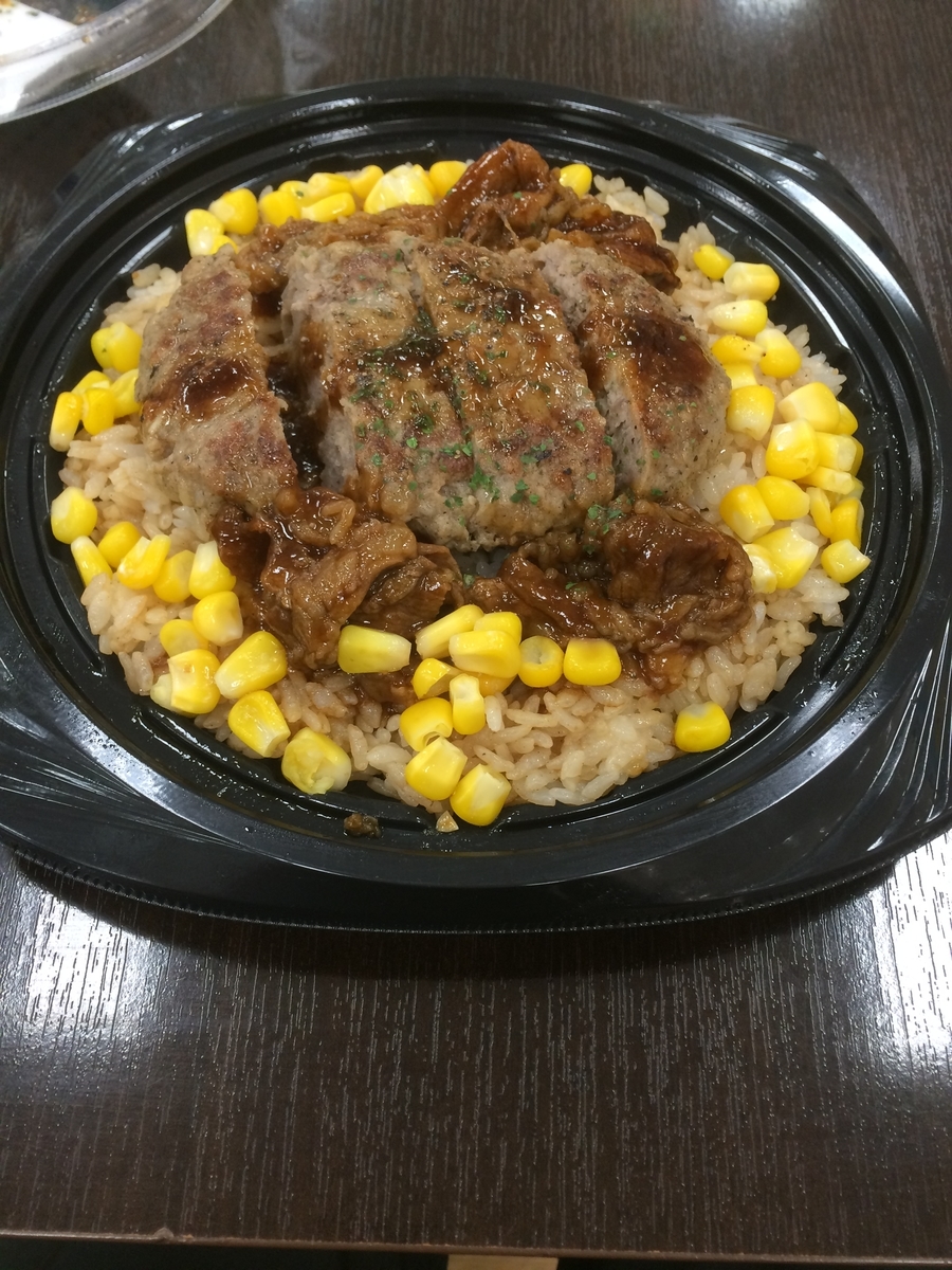 f:id:fujimotogj:20200921131332j:plain