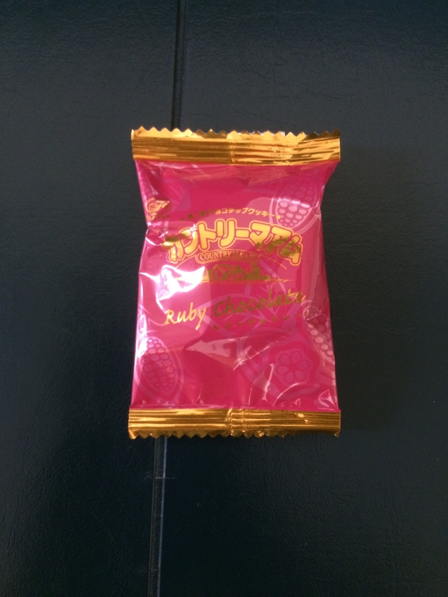 f:id:fujimotogj:20200922141043j:plain