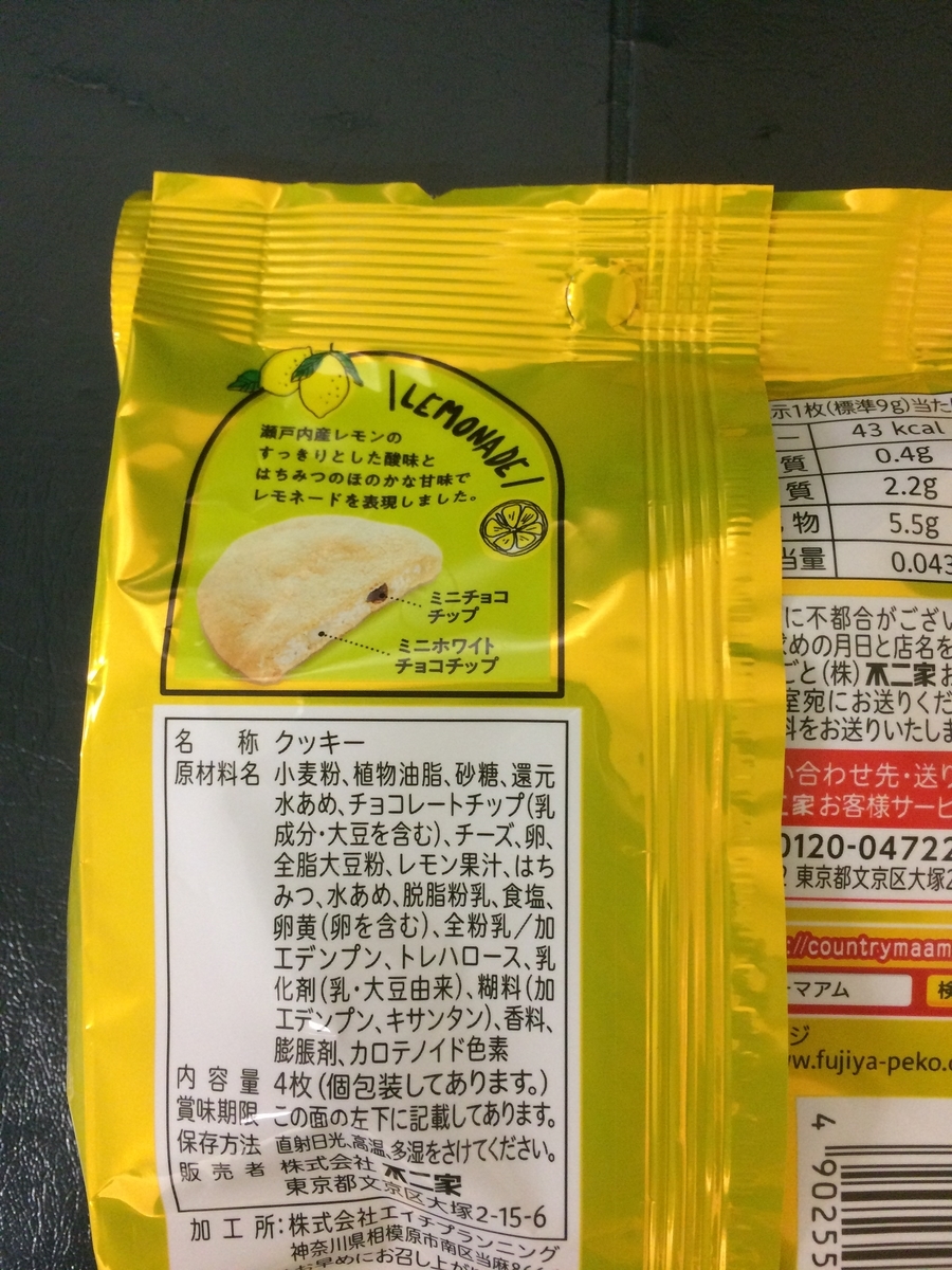 f:id:fujimotogj:20200926134330j:plain