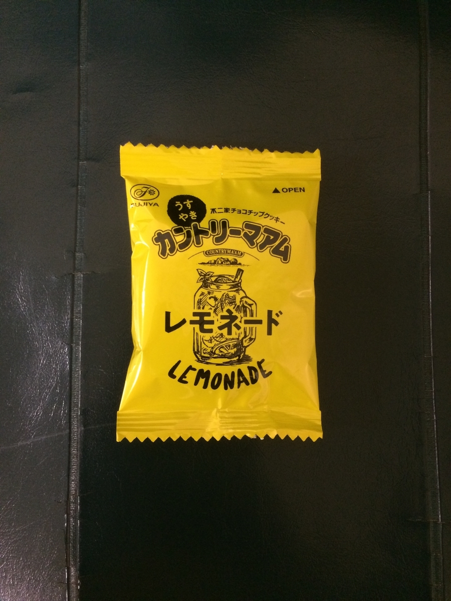 f:id:fujimotogj:20200926134423j:plain