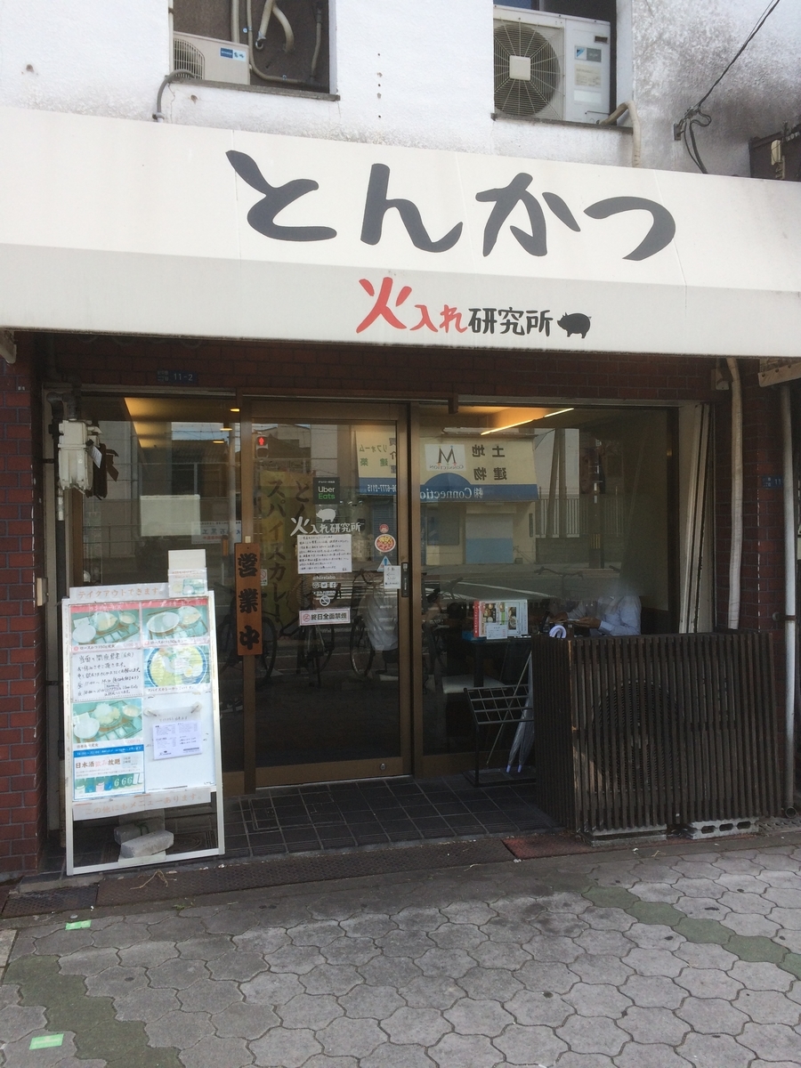 f:id:fujimotogj:20200928141006j:plain f:id:fujimotogj:20200928141006j:plain